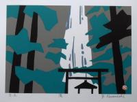 川西祐三郎版画集　限定100・EA版　「日本の風景」　太陽・滝・湖