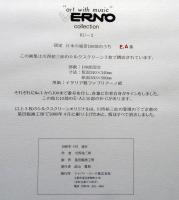 川西祐三郎版画集　限定100・EA版　「日本の風景」　太陽・滝・湖
