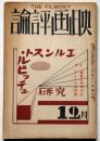アメリカの悲劇 〜 の在庫検索結果 / 日本の古本屋 アメリカの悲劇 〜 の在庫検索結果 / 日本の古本屋
