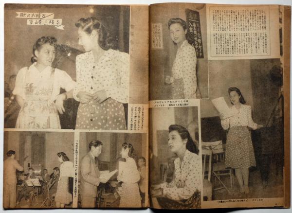 日本限定モデル】 近代映画1975年(昭和50年)9月号/歌本付き その他 日本限定モデル】 近代映画1975年(昭和50年)9月号/歌本付き その他