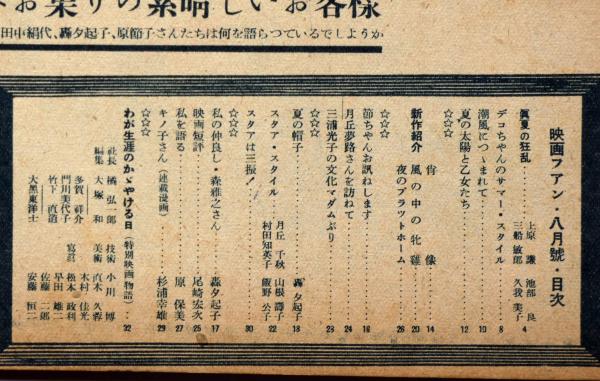 白氏文集 巻第三 巻第四 文化遺産オンライン