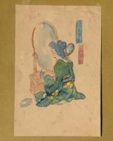 哀草画　自筆水彩画集　（結城哀草果）