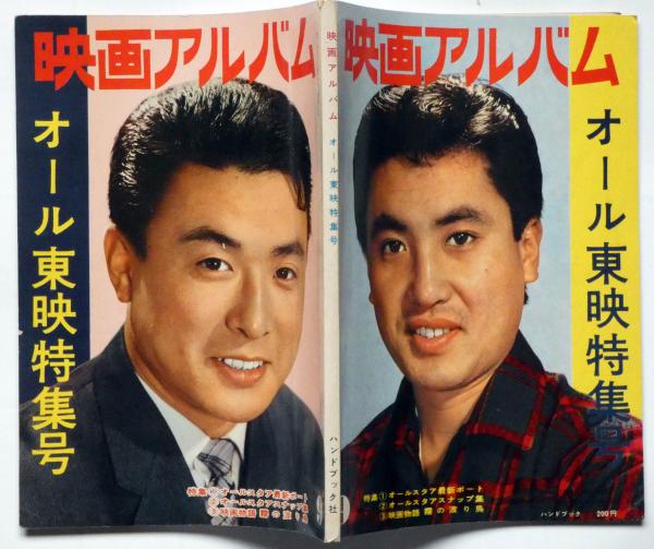 Amazon.co.jp: 里見八犬伝・第三部「怪猫乱舞」 [VHS] : 中村