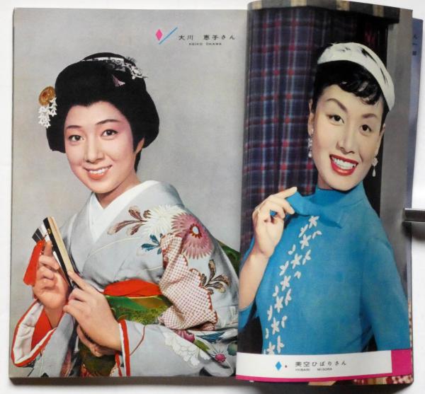 Amazon.co.jp: 里見八犬伝・第一部「妖刀村雨丸」 [VHS] : 中村