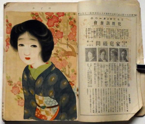 栗原玉葉 書籍 新品 栗原玉葉 書籍 新品 【公式通販】