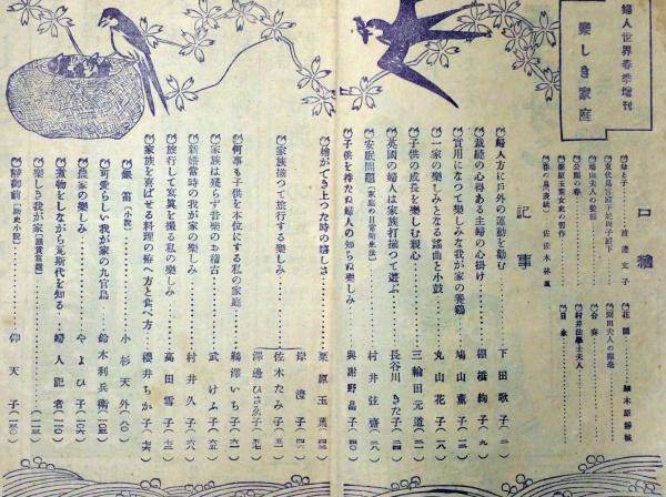 栗原玉葉 書籍 新品 【公式通販】