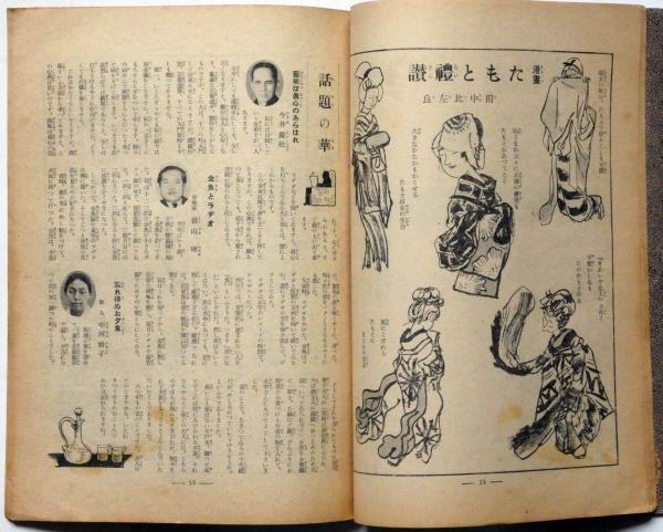 島田 敏史 | 弁護士法人キャストグローバル 企業法務