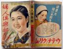 菊地寛 〜 の在庫検索結果 / 日本の古本屋