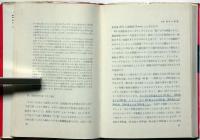 新版 反射望遠鏡の作り方(木辺成麿) / 古本、中古本、古書籍の