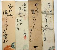 巌谷小波自筆短冊　絵入　10枚一括