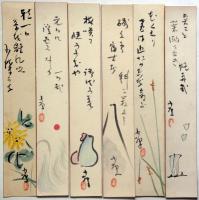 巌谷小波自筆短冊　絵入　10枚一括