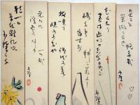 巌谷小波自筆短冊　絵入　10枚一括
