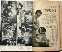 映画評論　昭和11年1月　映画ジャンルの考察・初祝鼠小僧