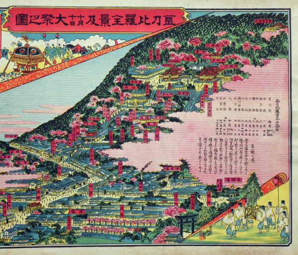 Amazon.co.jp: 明治版画史 : 岩切 信一郎: 本