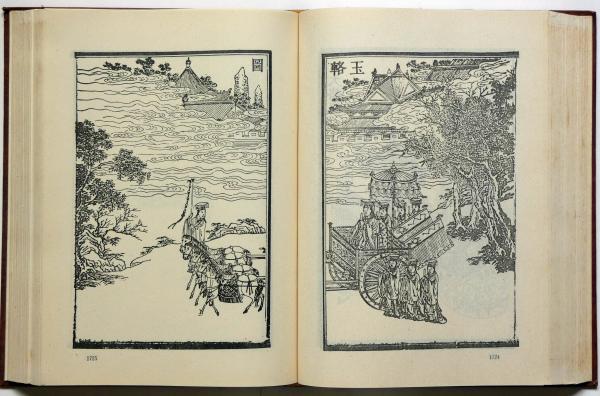 古今図書集成図 全二冊 中国版本図書(中国版本図書) / 古本