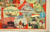世界名物双六　小笠原寛三画　五年の小学生附録