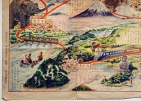 良い子のたび双六　西島武郎画　ぎんのすず附録