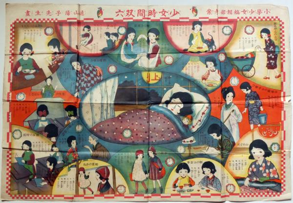 【代引可】 先駆者 (藩札・銀一匁、南都喜多院殿、木版)つき(ロマン・ロラン 和書