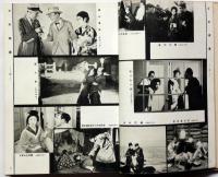 定本世界映画芸術発達史