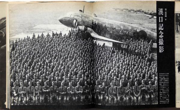 あゝ航空隊 続 日本の戦歴(奥村芳太郎) / 古本、中古本、古書籍の通販 