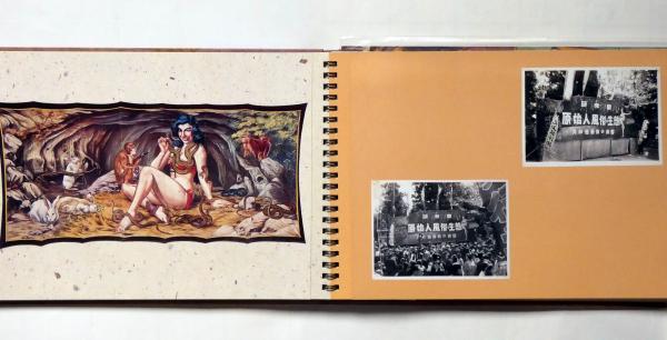 オール見世物 カルロス山崎書簡付(カルロス山崎) / 古本、中古本 オール見世物 カルロス山崎書簡付(カルロス山崎) / 古本、中古本