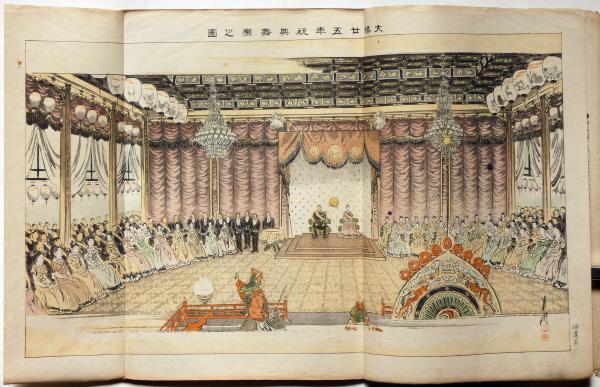風俗画報 第71号（明治27年4月） 大婚二十五年祝典記事特集