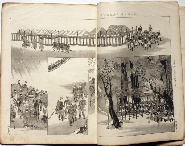 風俗画報 第71号（明治27年4月） 大婚二十五年祝典記事特集