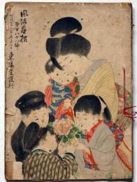 風俗画報　第188号（明治32年５月）　京橋大根川岸二百三十五年祭の図・筍の奇談