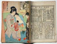 風俗画報　第206号（明治33年3月）　豊国百人義女の図・線香花火製造職の図