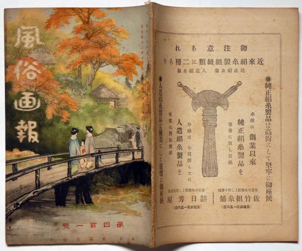 改定史籍集覧 第６冊/臨川書店/近藤瓶城（単行本） 改定史籍集覧 第6冊 復刻版 | 近藤 瓶城 |本 | 通販 | Amazon