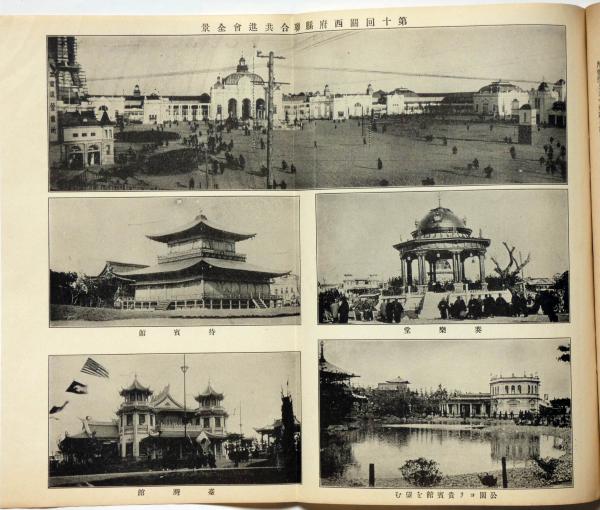 古書 浮世のいろ四十八手 西川祐信秘画帖 昭和40年 アンティーク 浮世のいろ四十八手 ―西川祐信秘画帖（限定版）(西川裕信筆 金子