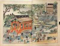 風俗画報　第408号（明治43年5月）　筑波神社大祭の図・東京市中世渡り草