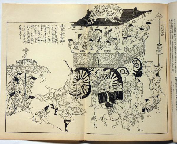 明治43年の自筆の日記、1年分 風俗資料 明治43年の自筆の日記