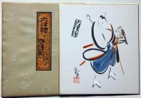 大津絵肉筆水彩画色紙　タトウ付き・9枚