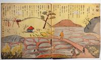 子供之友 第27巻第5号（昭和15年5月）