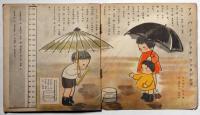 子供之友 第27巻第6号（昭和15年6月）
