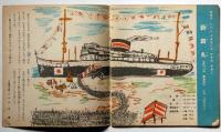 子供之友 第27巻第6号（昭和15年6月）