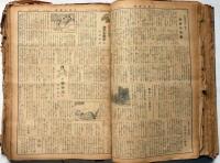 週刊　小学生新聞　昭和7年2月～8年4月不揃い　55部位