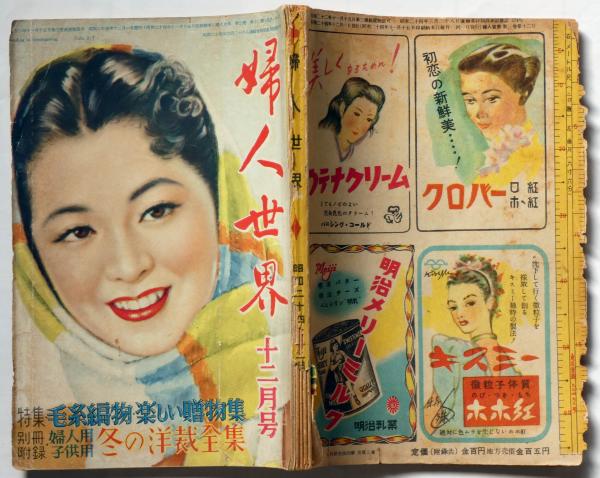 【中古】 家族会議/土曜美術社出版販売/浜厚子 詩と思想 土曜美術社出版販売公式トップページ 佐藤正子詩集販売中