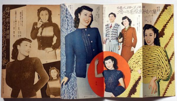 佐々木邦「新家庭小説」昭和5年刊