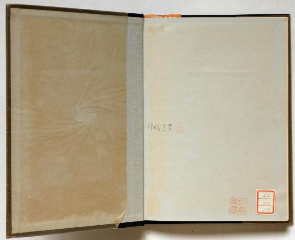 日本名城全集 全10冊揃(日本城郭協会 編) / 斜陽館 / 古本、中古 日本名城全集 全10冊揃(日本城郭協会 編) / 斜陽館 / 古本、中古
