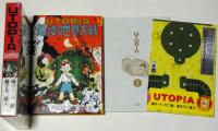 UTOPIA ユートピア最後の世界大戦(足塚不二雄 藤子不二雄) / 古本