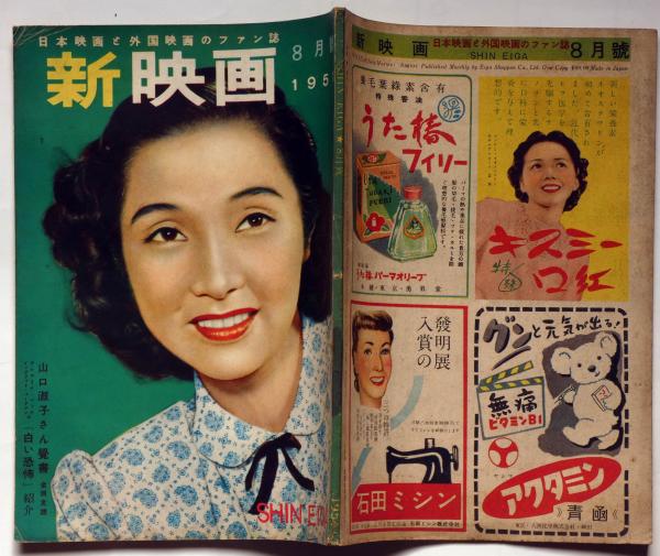3-▲全30巻揃い カラー版 日本の文学 昭和43年~45年 1968年~1970年 1.2.6以外初版 集英社 シミ汚れ・折れ・書き込み・函壊れ有 夏目漱石 楽天市場】新編グラフィックカラー激動の昭和史 全18巻