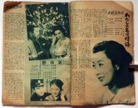 読切傑作集　サロン第4巻8号（昭和24年9月）