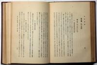學校體操