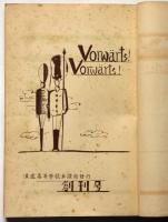 Vorwarts!　創刊号　浪速高等学校卓球部会報　昭和11年