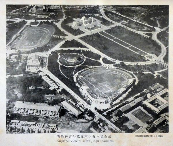 第9回極東選手権競技大会番組 / 古本、中古本、古書籍の通販は「日本の