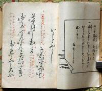 袖珍節附 長唄全集　１～八篇　8冊