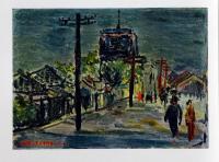 長谷川利行画集(長谷川利行画集刊行会) / 古本、中古本、古書籍の通販