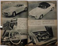 自動車の雑誌　スピードライフ　3巻5号